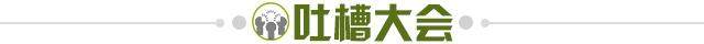 开云体育下载-【夜读】福原爱承认与男子约会